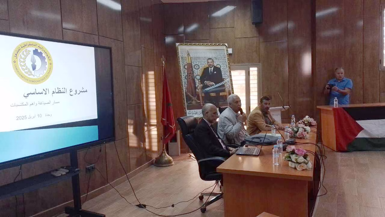 كلية العلوم بوجدة:  ك د ش موظفي التعليم العالي والاحياء الجامعية في لقاء تواصلي حول مستجدات مشروع القانون الاساسي缩略图