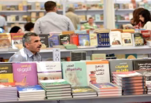 وزارة الأوقاف والشؤون الإسلامية تبرز إسهاماتها الدينية والرقمية في معرض الكتاب بالرباط缩略图