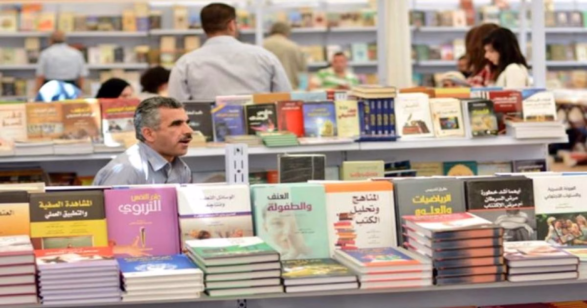 وزارة الأوقاف والشؤون الإسلامية تبرز إسهاماتها الدينية والرقمية في معرض الكتاب بالرباط缩略图