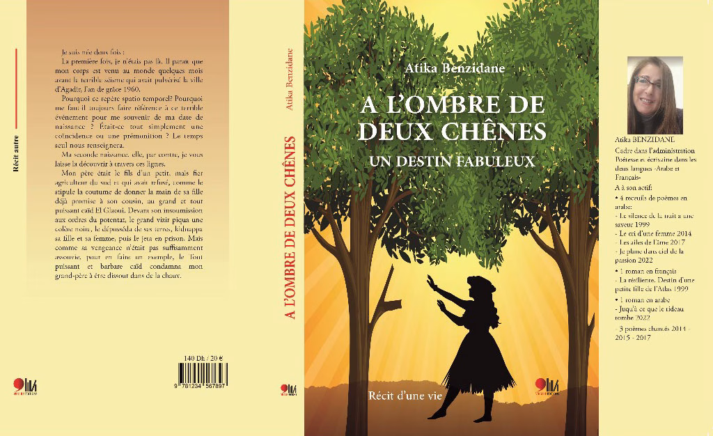 عتيقة بنزيدان تفتح قلبها في “تحت ظل صنوبرين”: لقاء أدبي مميز بمعرض الكتاب بالرباط缩略图