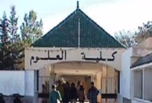 كلية العلوم بوجدة : خلال يوم واحد رقم قياسي في البحث العلمي و الأنشطة الموازية.缩略图