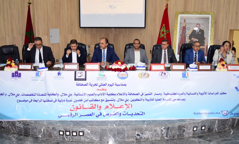 يونس مجاهد : مجالس الصحافة وضعت للجمهور وليست تنظيمات بين-مهنية缩略图 يونس مجاهد : مجالس الصحافة وضعت للجمهور وليست تنظيمات بين-مهنية缩略图