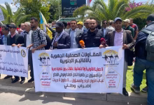 اتحاد المقاولات الصحفية بالصحراء يخلّد اليوم العالمي لحرية الصحافة.. بين المطالب المشروعة واستمرار المضايقات缩略图