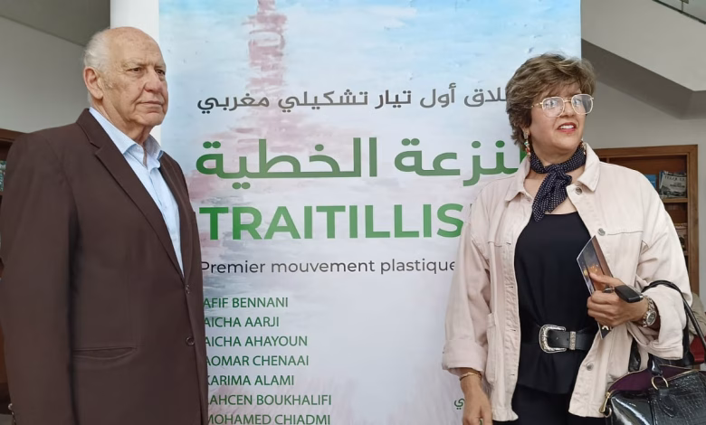 الصويرة تحتفي بالنزعة الخطوطية: عندما ترسم الخطوط هوية الفن المغربي المعاصر缩略图 الصويرة تحتفي بالنزعة الخطوطية: عندما ترسم الخطوط هوية الفن المغربي المعاصر缩略图