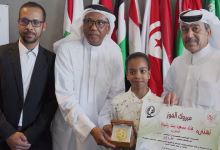 هناء مسعودي: نجمة تنغير تتألق في سماء التطوع العربي缩略图