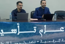 “هوية للثقافة الرقمية”: انطلاقة جمعية جديدة لتعزيز التكنولوجيا والإبداع بوجدة缩略图