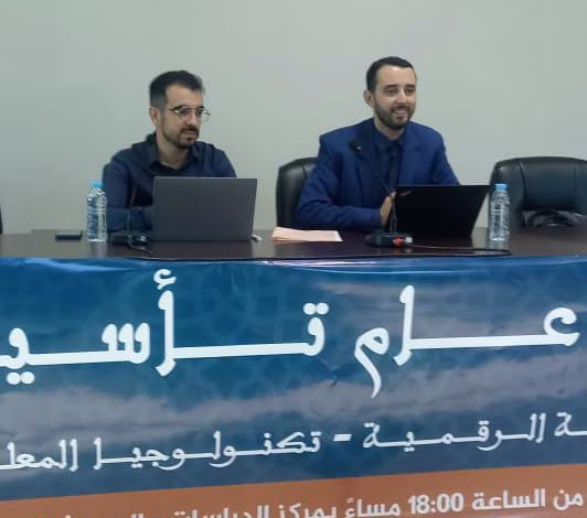 “هوية للثقافة الرقمية”: انطلاقة جمعية جديدة لتعزيز التكنولوجيا والإبداع بوجدة缩略图 “هوية للثقافة الرقمية”: انطلاقة جمعية جديدة لتعزيز التكنولوجيا والإبداع بوجدة缩略图