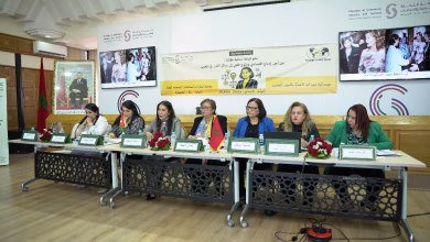 نحو قيادة نسائية مؤثرة لتمكين المرأة المغربية缩略图 نحو قيادة نسائية مؤثرة لتمكين المرأة المغربية缩略图