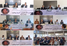 بوشعيب الساوري أديبا وناقدا ومترجما… موضوع ندوة بجامعة الحسن الأول سطات缩略图