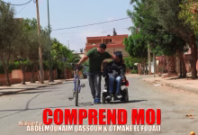 إقصاء فيلم “فهمني” بوجدة: صرخة تضامن ضد الظلم والمحسوبية缩略图