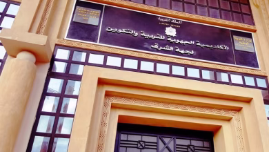 امتحانات البكالوريا 2025 بجهة الشرق: محطة تربوية تعكس الالتزام بالتميز والعدالة缩略图