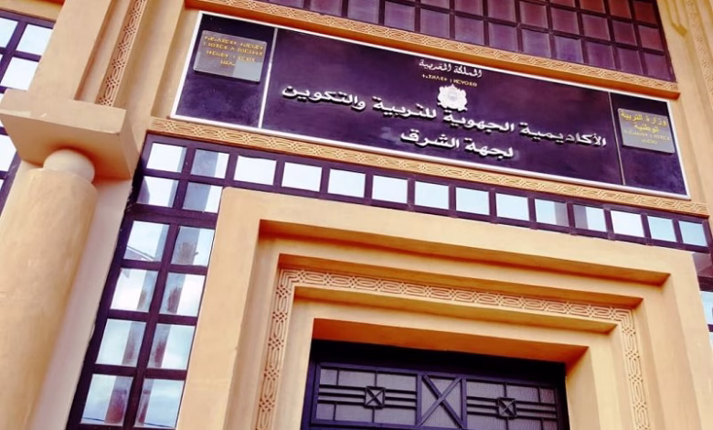 امتحانات البكالوريا 2025 بجهة الشرق: محطة تربوية تعكس الالتزام بالتميز والعدالة缩略图 امتحانات البكالوريا 2025 بجهة الشرق: محطة تربوية تعكس الالتزام بالتميز والعدالة缩略图