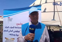 GIL24-TV “مصب ملوية موقع سياحي بامتياز على المصطافين الحفاظ عليه ” هذا ما صرح به أستاذ علوم الحياة و الأرض缩略图