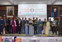 GIL24-TV المهرجان الوطني للمسابقة الثقافية في وجدة: احتفاء بالتميز الطلابي ودفعة لإصلاح التعليم缩略图