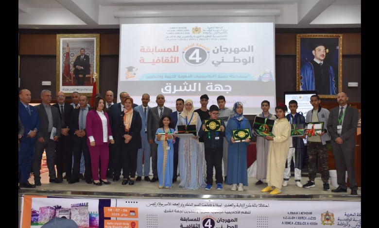 GIL24-TV المهرجان الوطني للمسابقة الثقافية في وجدة: احتفاء بالتميز الطلابي ودفعة لإصلاح التعليم缩略图 GIL24-TV المهرجان الوطني للمسابقة الثقافية في وجدة: احتفاء بالتميز الطلابي ودفعة لإصلاح التعليم缩略图