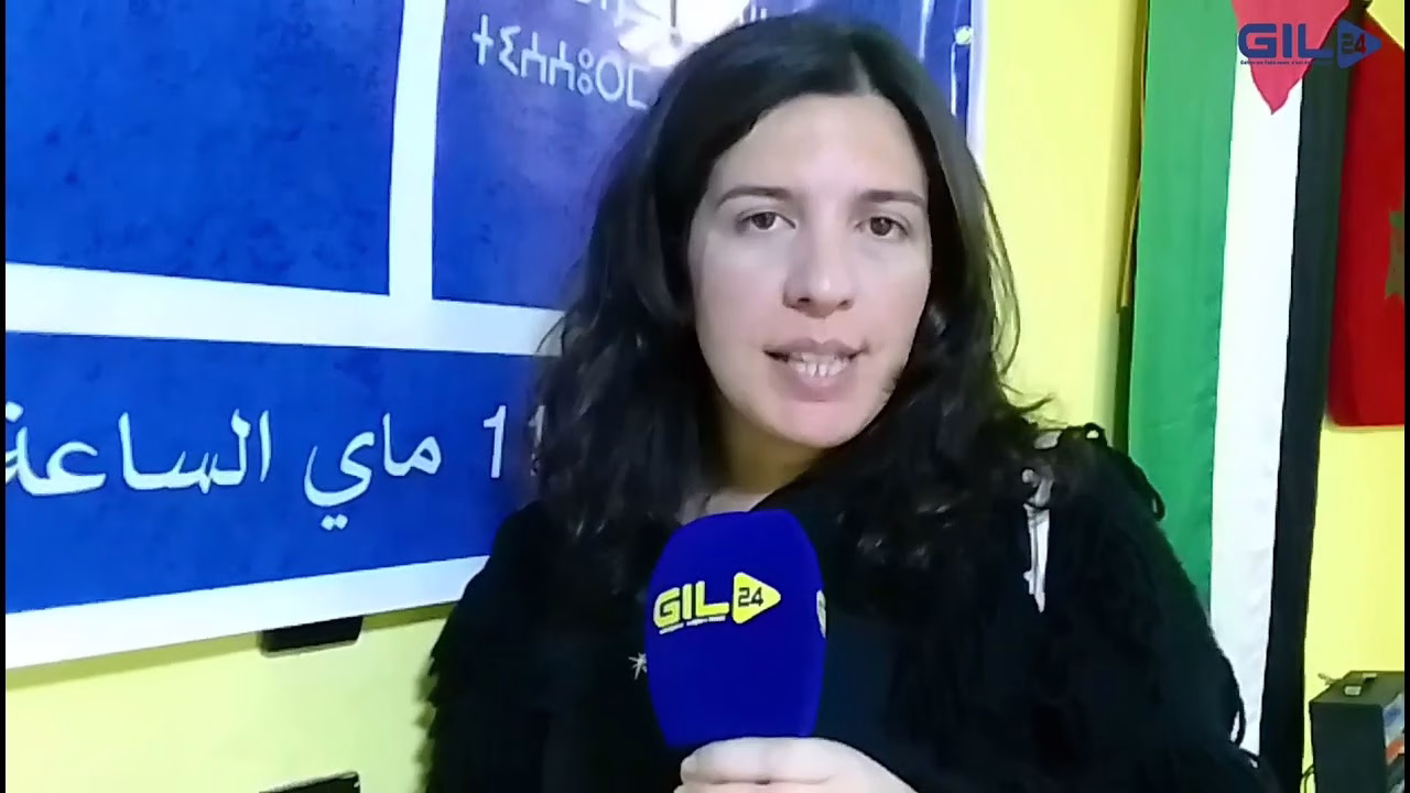 GIL24-TV سارة سوجار .. ضرورة التفاعل مع الديناميات الإجتماعية والحركات الإحتجاجية هي سبب تحقيق الديموقراطية缩略图