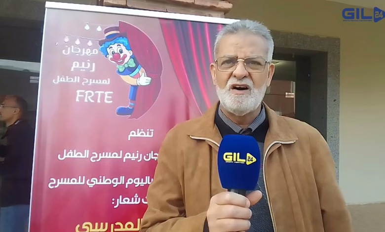 GIL24-TV وجدة .. الدكتور بنيونس بوشعيب يؤطر ورشة الكتابة المسرحية لفائدة المربيات بالتعليم الاولي缩略图