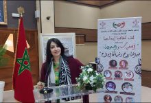 GIL24-TV ميسون أبو بكر: شكر لجامعة محمد الأول ووجدة وتأكيد على عمق العلاقات السعودية المغربية缩略图