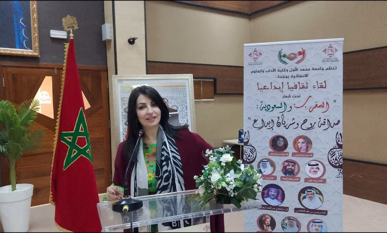 GIL24-TV ميسون أبو بكر: شكر لجامعة محمد الأول ووجدة وتأكيد على عمق العلاقات السعودية المغربية缩略图 GIL24-TV ميسون أبو بكر: شكر لجامعة محمد الأول ووجدة وتأكيد على عمق العلاقات السعودية المغربية缩略图