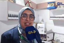 GIL24-TV الحرف والمهارات الفردية تتألق في المعرض الجهوي للاقتصاد الاجتماعي والتضامني缩略图