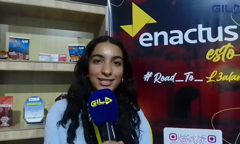 GIL24-TV وجدة..مشاركة طلبة مدرسة العليا للتكنولوجيا في معرض جهوي للإقتصاد التضامني الإجتماعي بدورته السادسة缩略图 GIL24-TV وجدة..مشاركة طلبة مدرسة العليا للتكنولوجيا في معرض جهوي للإقتصاد التضامني الإجتماعي بدورته السادسة缩略图
