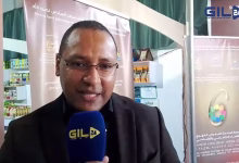 GIL24-TV عطة محمد مستشار ومدرب في ريادة الأعمال، المعرض الاجتماعي التضامني سنة حميدة بوجدة缩略图