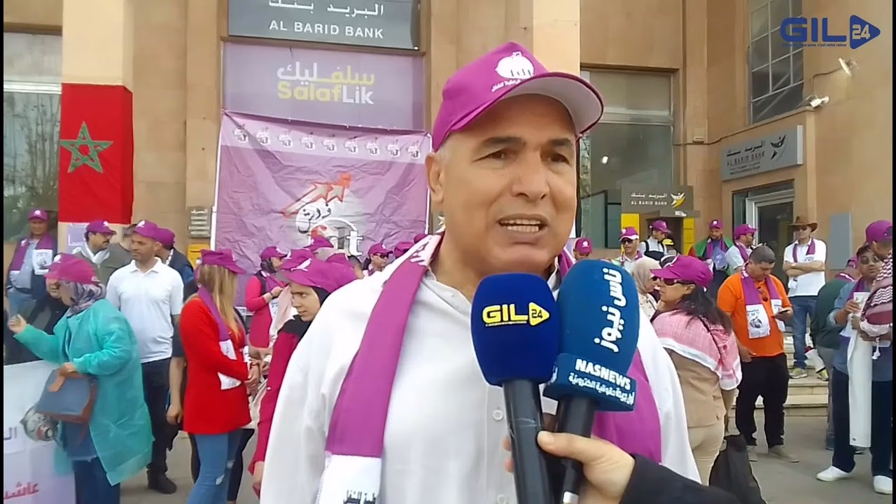 GIL24-TV وجدة .. نضال من أجل العدالة الإجتماعية شعار فاتح ماي 2025缩略图