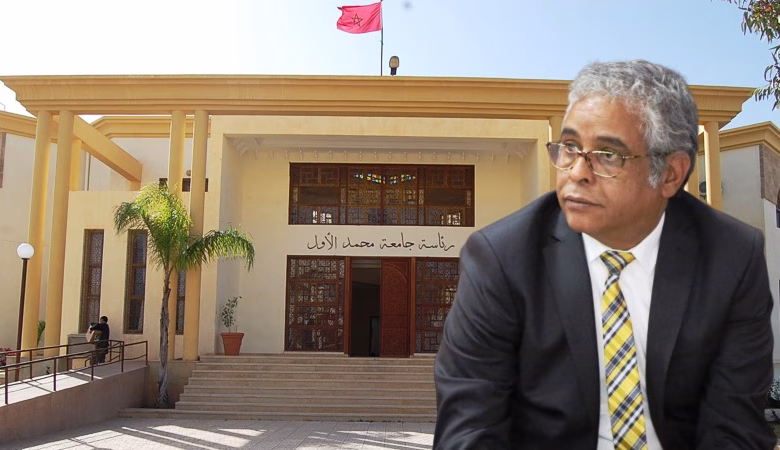 الجامعة المغربية.. صمود في وجه التحديات والاستهدافات缩略图 الجامعة المغربية.. صمود في وجه التحديات والاستهدافات缩略图