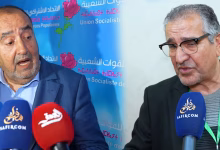 الاتحاد الاشتراكي : “اختلاس المبادرة ملتمس الرقابة” يهدد وحدة المعارضة缩略图