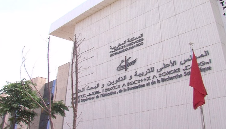 المجلس الأعلى للتربية والتكوين يصادق على رأيين لتطوير التعليم العالي بالمغرب缩略图 المجلس الأعلى للتربية والتكوين يصادق على رأيين لتطوير التعليم العالي بالمغرب缩略图