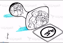 هامش في ذكرى النكبة… خطر تجريد القضية من فلسطينيّتها缩略图