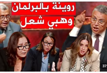 المادة السابعة.. تراجع خطير يهدد مكافحة الفساد في المغرب缩略图 المادة السابعة.. تراجع خطير يهدد مكافحة الفساد في المغرب缩略图