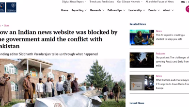 حجب موقع “ذا واير” الإخباري في الهند: هجوم على حرية الصحافة وسط تصاعد التوتر مع باكستان缩略图