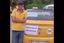 سائق تاكسي بمراكش يطلق مبادرة تضامنية لنقل تلاميذ الباكالوريا مجانًا缩略图