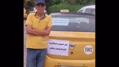 سائق تاكسي بمراكش يطلق مبادرة تضامنية لنقل تلاميذ الباكالوريا مجانًا缩略图 سائق تاكسي بمراكش يطلق مبادرة تضامنية لنقل تلاميذ الباكالوريا مجانًا缩略图