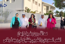 صداقة روح وشريان إبداع: الشعر السعودي والمغربي يلتقيان في وجدة وفاس缩略图