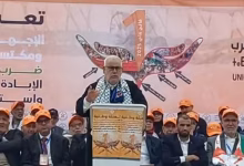 بنكيران في فاتح ماي 2025: نداء نضالي للعمال ودفاع عن الوطن والقضية الفلسطينية缩略图