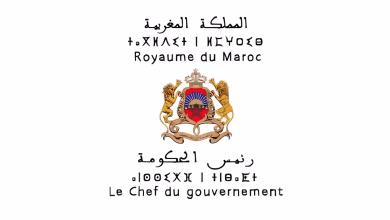 عيد الأضحى 2025: عطلة استثنائية لإدارات الدولة والجماعات الترابية يوم الإثنين 9 يونيو缩略图