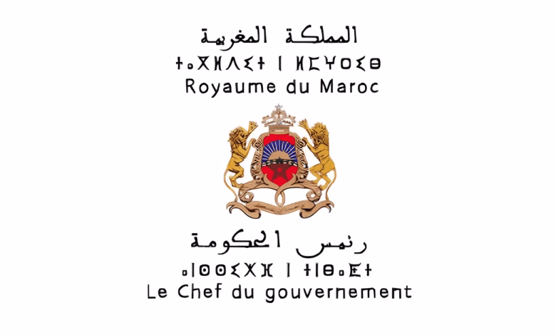 عيد الأضحى 2025: عطلة استثنائية لإدارات الدولة والجماعات الترابية يوم الإثنين 9 يونيو缩略图 عيد الأضحى 2025: عطلة استثنائية لإدارات الدولة والجماعات الترابية يوم الإثنين 9 يونيو缩略图