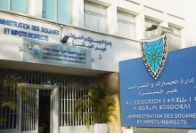 عملية مرحبا 2025: تدابير جمركية لتسهيل استقبال المغاربة المقيمين بالخارج缩略图 عملية مرحبا 2025: تدابير جمركية لتسهيل استقبال المغاربة المقيمين بالخارج缩略图
