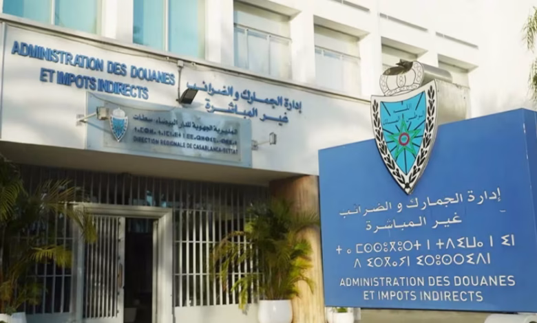 عملية مرحبا 2025: تدابير جمركية لتسهيل استقبال المغاربة المقيمين بالخارج缩略图 عملية مرحبا 2025: تدابير جمركية لتسهيل استقبال المغاربة المقيمين بالخارج缩略图