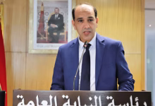 هشام بلاوي: مسيرة قضائية حافلة تتوج بتعيينه وكيلاً عامًا للملك لدى محكمة النقض缩略图 هشام بلاوي: مسيرة قضائية حافلة تتوج بتعيينه وكيلاً عامًا للملك لدى محكمة النقض缩略图