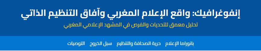 الرئيسية插图
