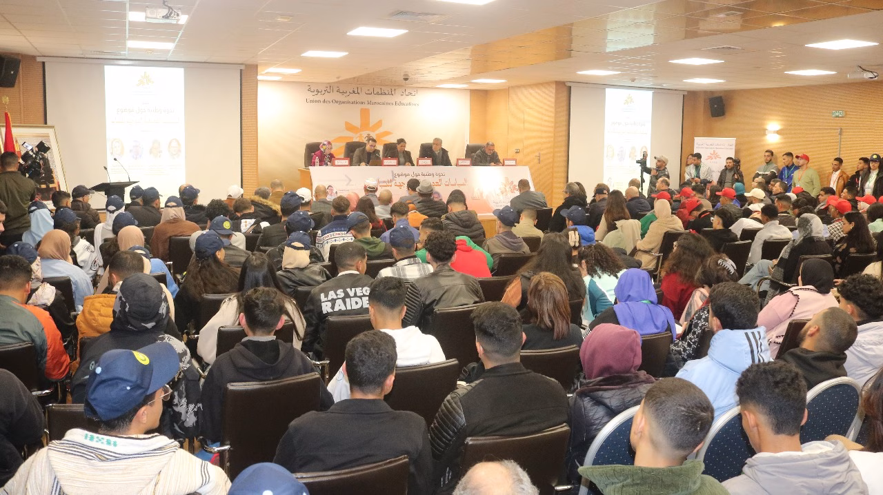 اتحاد المنظمات المغربية التربوية يرفض خوصصة فضاءات الطفولة والشباب ويطلق برنامجًا نضاليًا缩略图