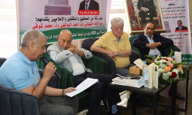 محسن الإكرامي يتغنى بشغف وإرادة محمد برادة: رحلة عطاء في خدمة الصحافة والثقافة缩略图 محسن الإكرامي يتغنى بشغف وإرادة محمد برادة: رحلة عطاء في خدمة الصحافة والثقافة缩略图