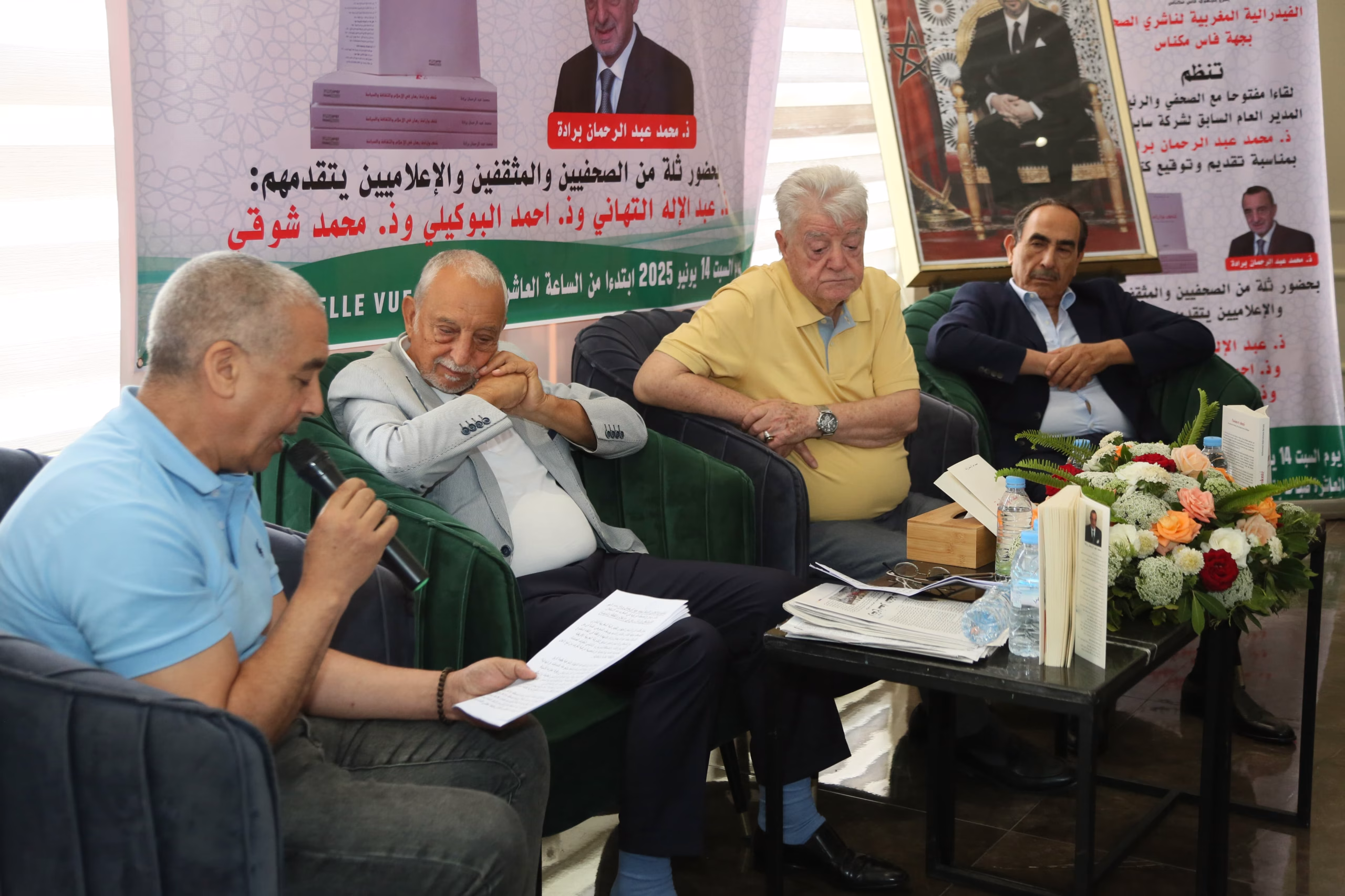 محسن الإكرامي يتغنى بشغف وإرادة محمد برادة: رحلة عطاء في خدمة الصحافة والثقافة缩略图