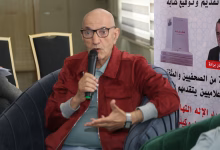 تكريم محمد برادة في كلمة أحمد البوكيلي: شغف وإرادة في خدمة الإعلام والإنسانية缩略图