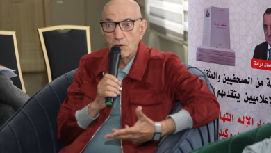 تكريم محمد برادة في كلمة أحمد البوكيلي: شغف وإرادة في خدمة الإعلام والإنسانية缩略图