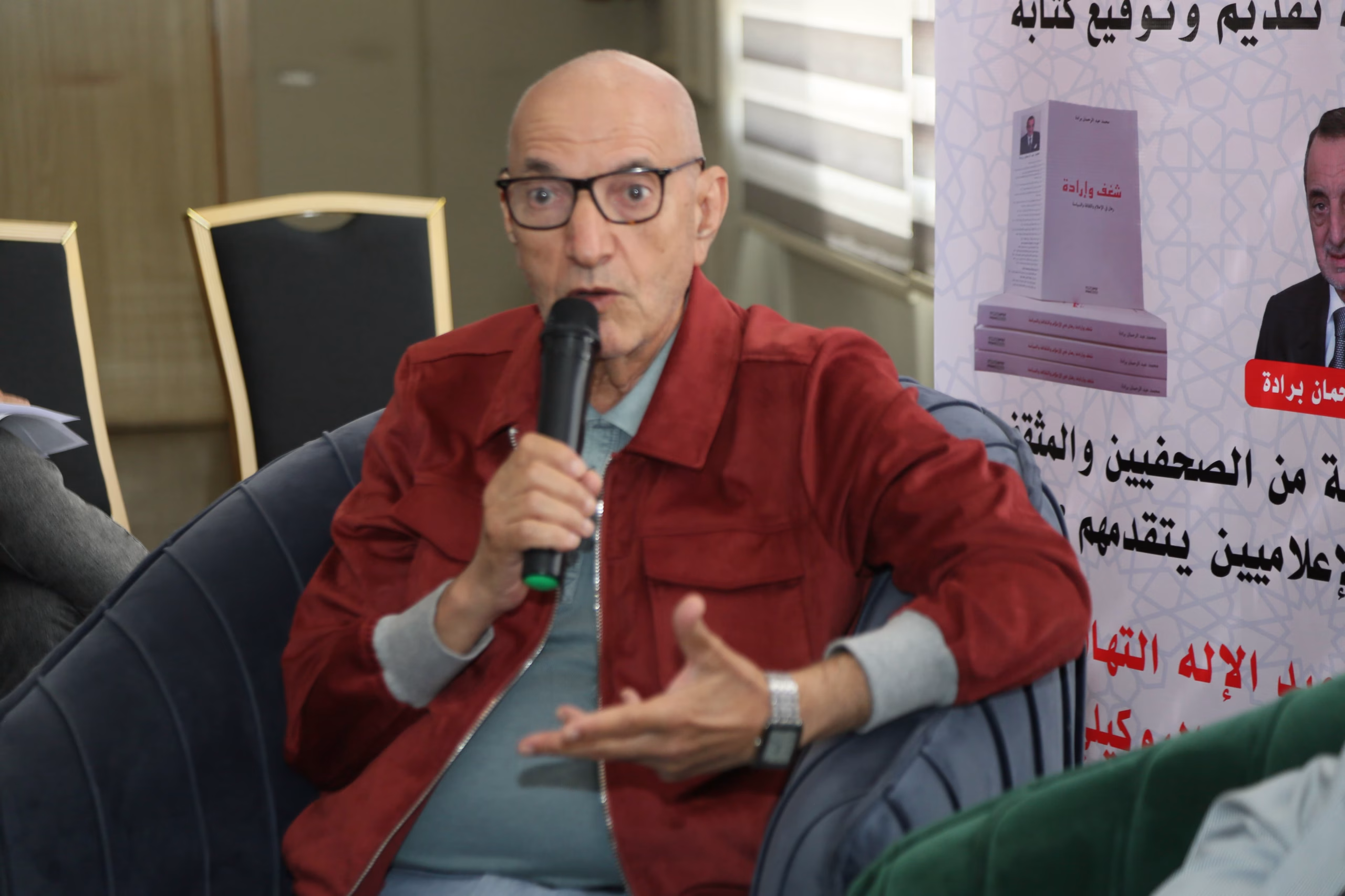 تكريم محمد برادة في كلمة أحمد البوكيلي: شغف وإرادة في خدمة الإعلام والإنسانية缩略图