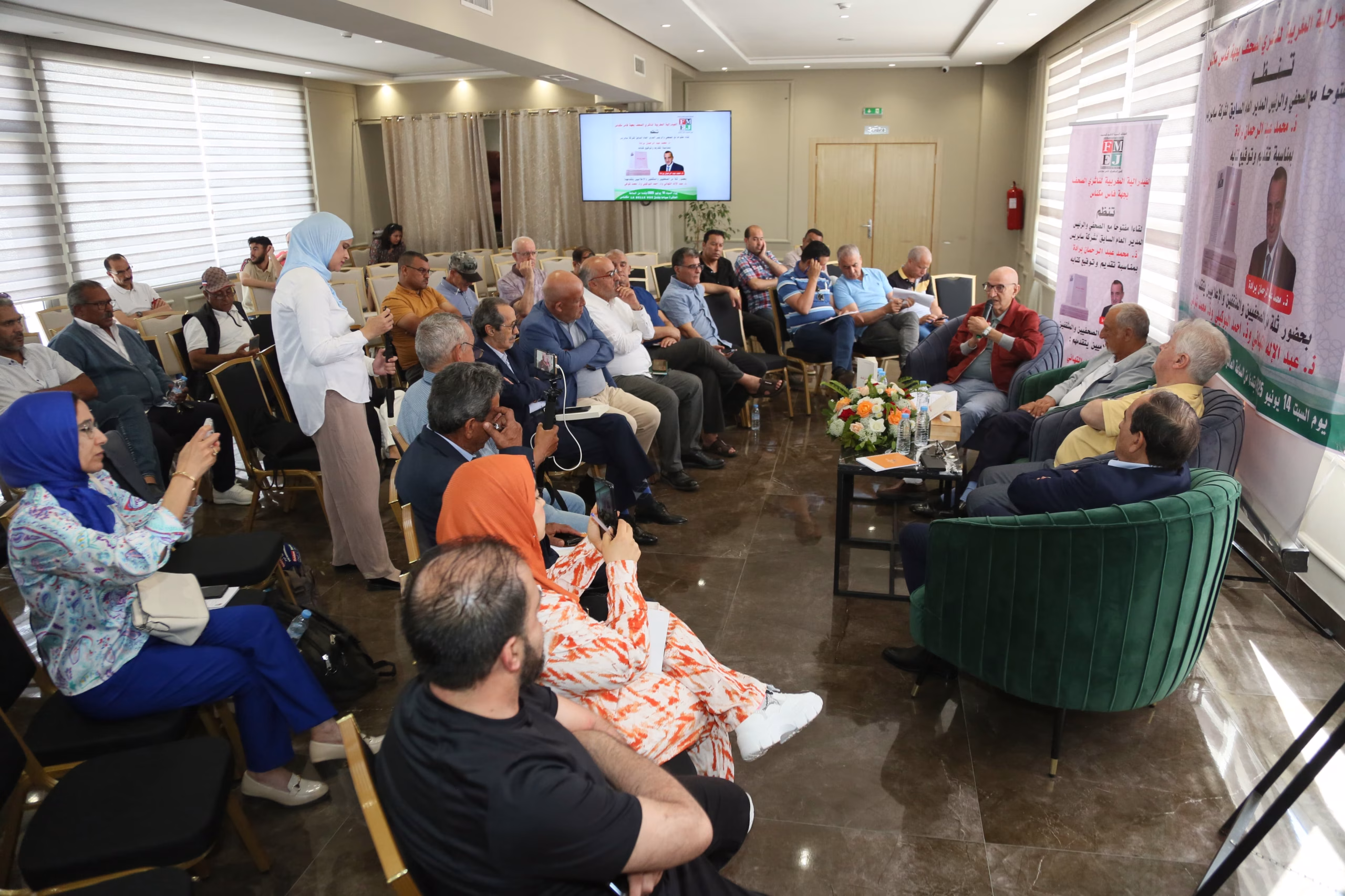 عبد الله جداد يحتفي بمحمد برادة: رمز العطاء والتواضع في خدمة الصحافة الجهوية缩略图